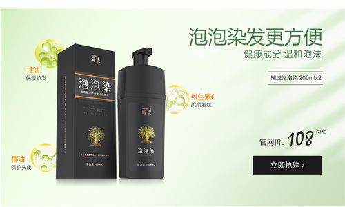 瑞虎化妝品與珠寶首飾 時(shí)尚與美麗的完美融合